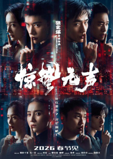 调查女职员的外出